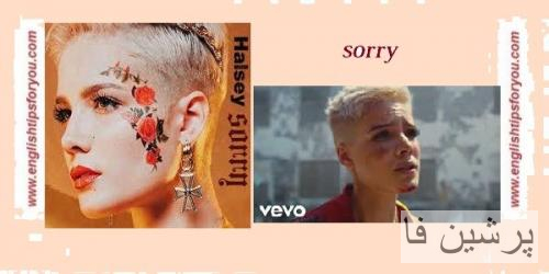 Halsey Sorry