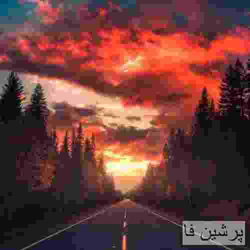 آرتا ترکم نکن