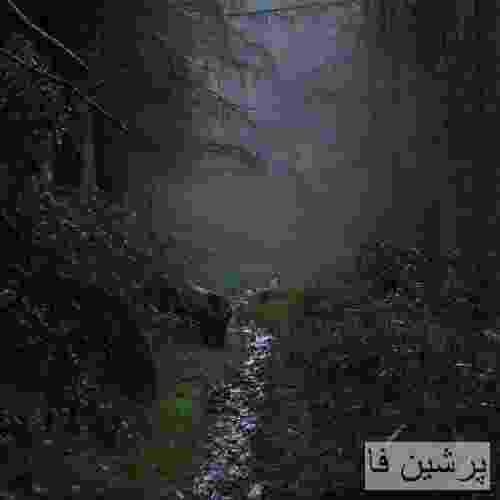 بامداد اسمون