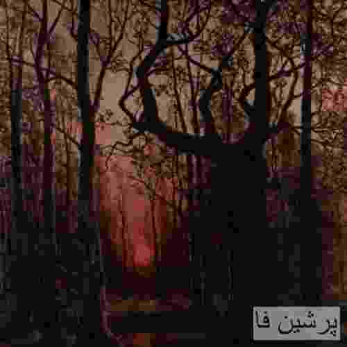 امیلی آی لاو یو بیبی