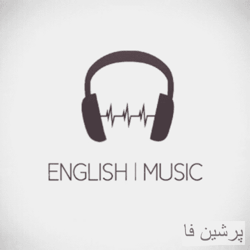 بیتلز اند آی لاو هر