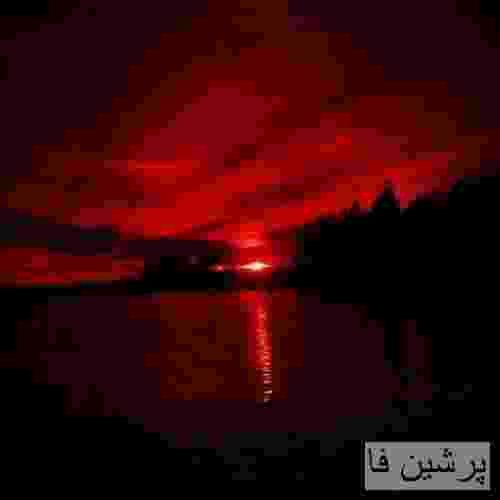 اینا یالا