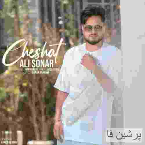 علی سونار چشمات