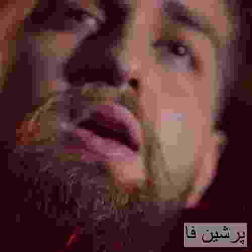 آرشا رادین زل بزن