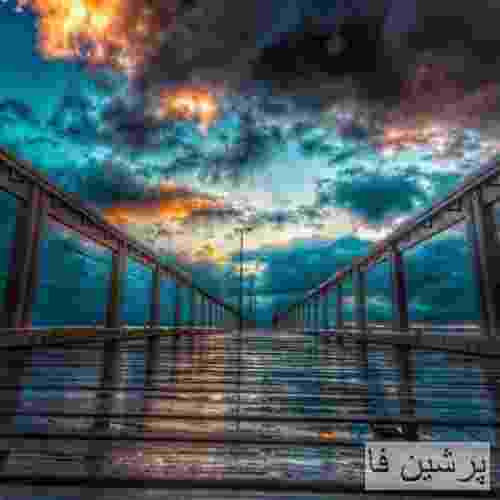 آلن واکر درام