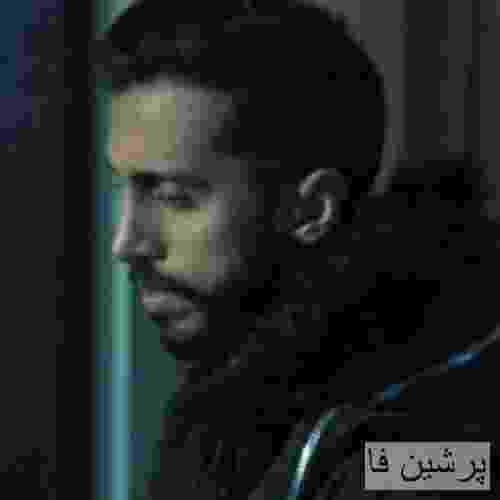 زانکو باشه گردنت اسمم