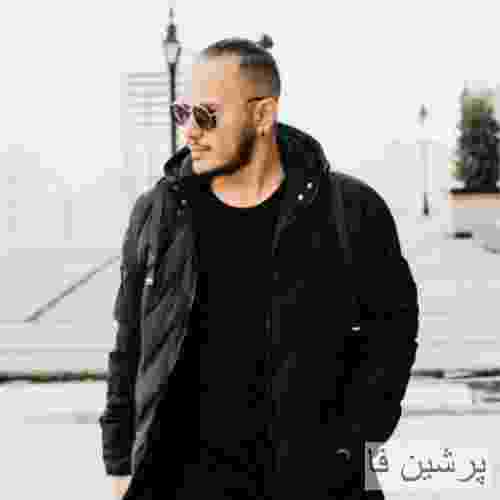 اشوان تنها شدم