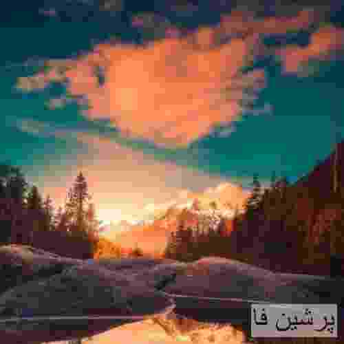 جیدال بیدارم