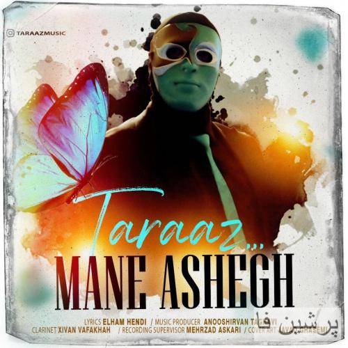 تاراز منه عاشق
