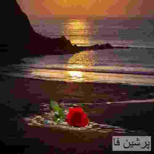 توماج کارون