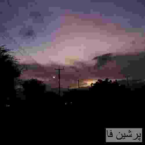 عباس بابایی عشق تو بودم