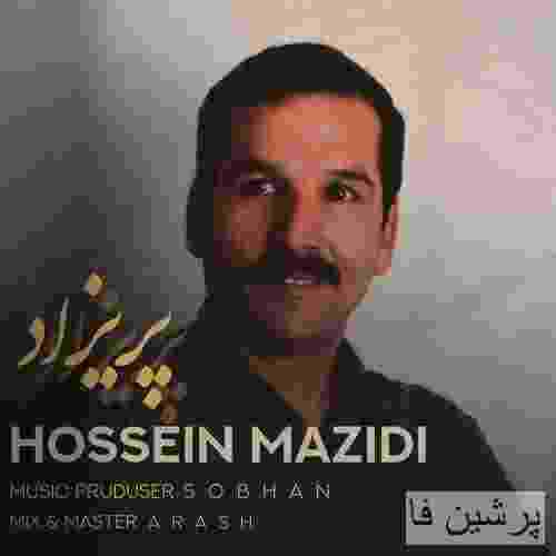 حسین مزیدی پریزاد