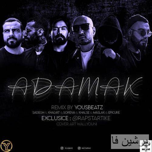 یوز بیتز آدمک