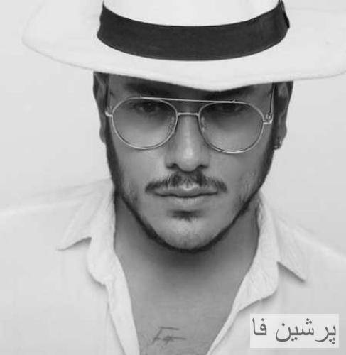 تورو دیدم انگار دلم لرزیدو واسه اولین بار از ته دل خندید