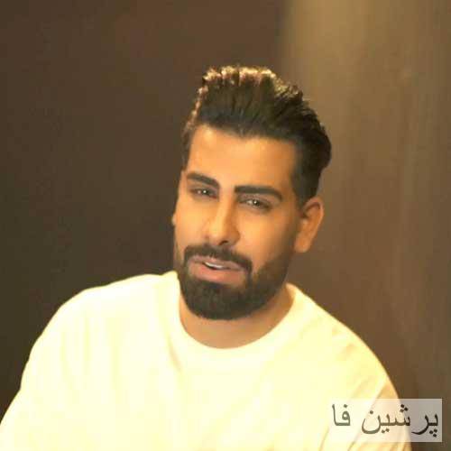 فهمیدن با توام همه تکلیفم با تو روشنه