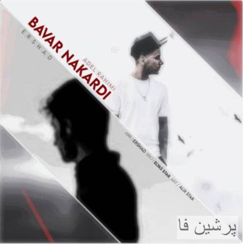 چند وقت که این خونه سوت و کوره تو رفتی ولی هنو پخشه بوت تو خونه