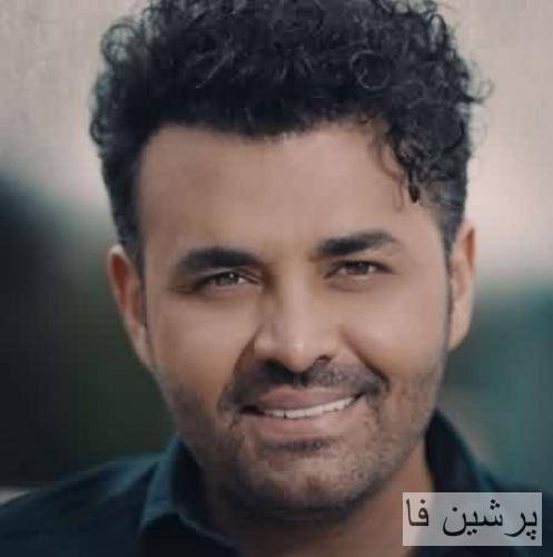 عشقت همش با منه روز اولی که دیدمت چشات یادمه