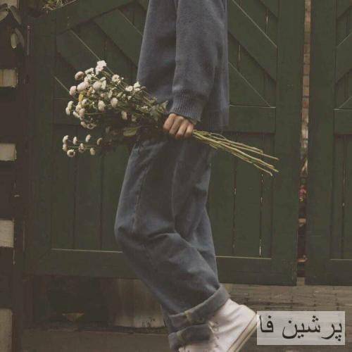ای بابا یه دقیقه وایستا دیگه دیگه نمیده بهم چیز بد دیلر