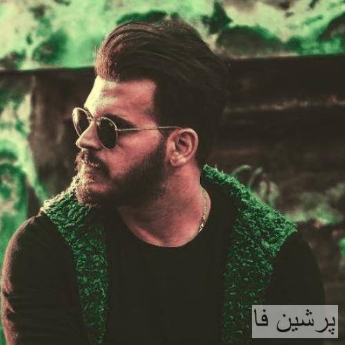 رضا رادمان بمیرم برات