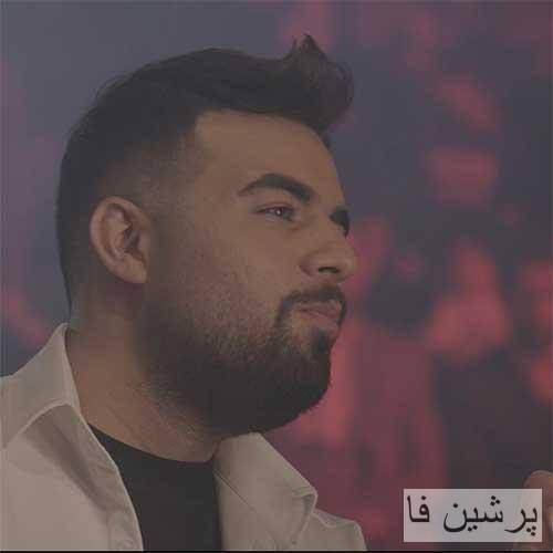 شاهین بنان نبینم باشه دورت هیشکی عاشقم بهم نگو لجباز