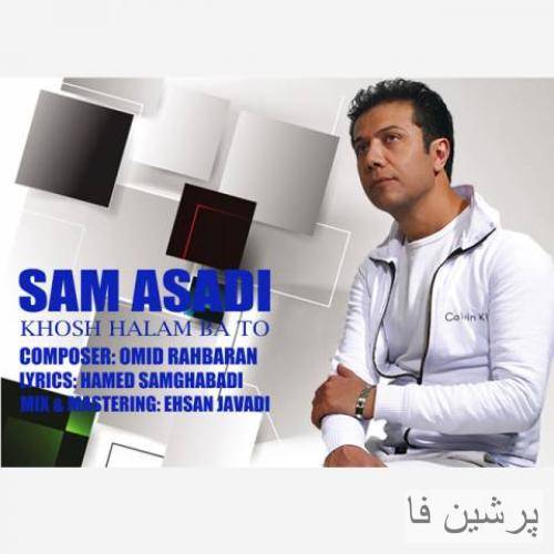 خوبه حالم با تو خوشحالم اهنگ باتو تویی که ارزوم شدی