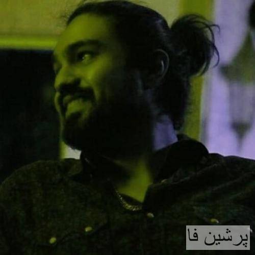 شایان اشراقی بچه ای که رفتی
