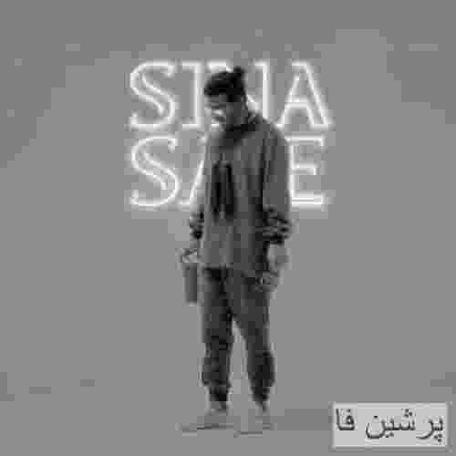 خدایی دمم گرم این همه فشار خسته کننده است