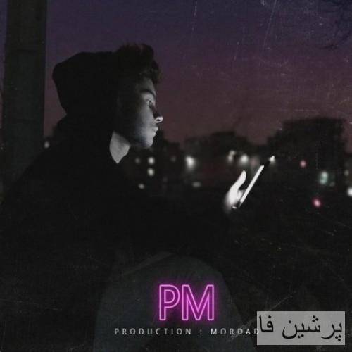 مرداد پی ام