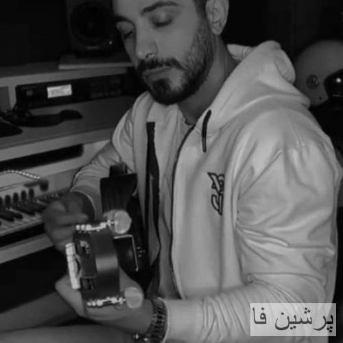 کسری زاهدی آخه گل من