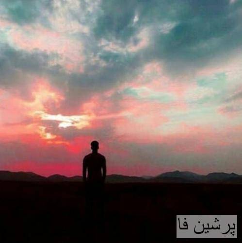  پاشد رفت و یه حرف نزد پشتشم نگاه نکرد و دیگه برنگشت