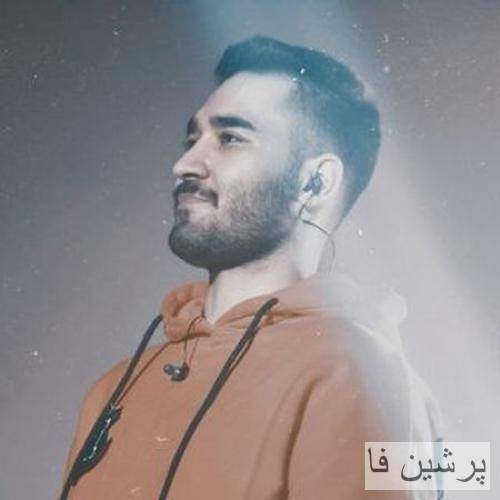 علی یاسینی گرفته دلم