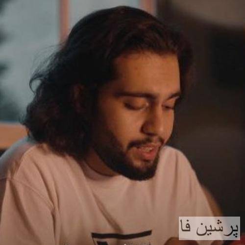 هامیم کی میشه من