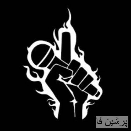 سورنا یاس تتلو خلسه پوتک بیقرارم