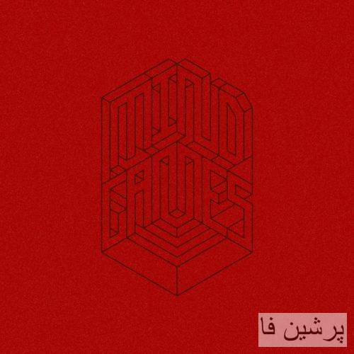 میلا.جکسون وانگ مایند گیمز