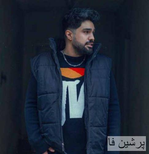 شایان اشراقی شدی واسم یادش بخیر واسم مهم نیست حال دلت