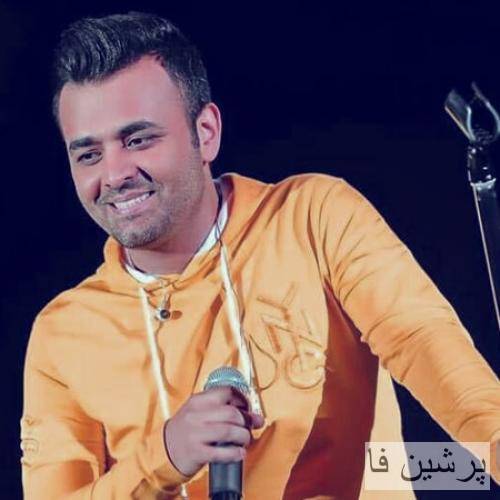 صبح تا شب پیشت باشم قلبم برات پر میزنه