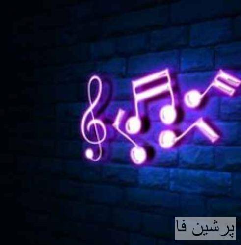  شاید دیگه این چشارو ندیدم