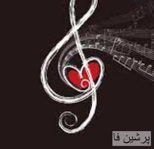وای غم دوریت به جونم میزنه چنگ