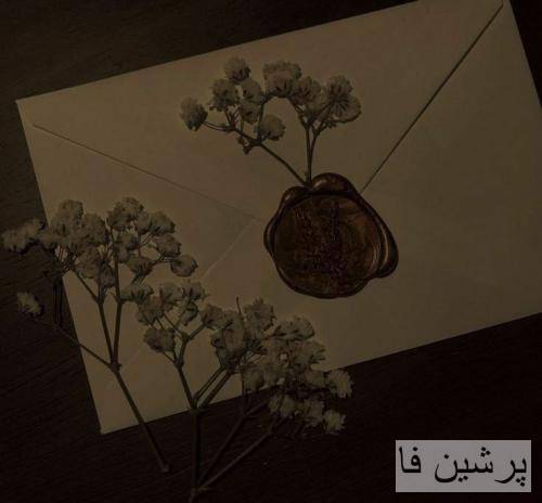 بم بگو چرا بازم تلخه نگات