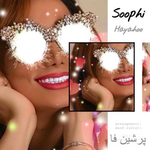 صوفی هیاهو