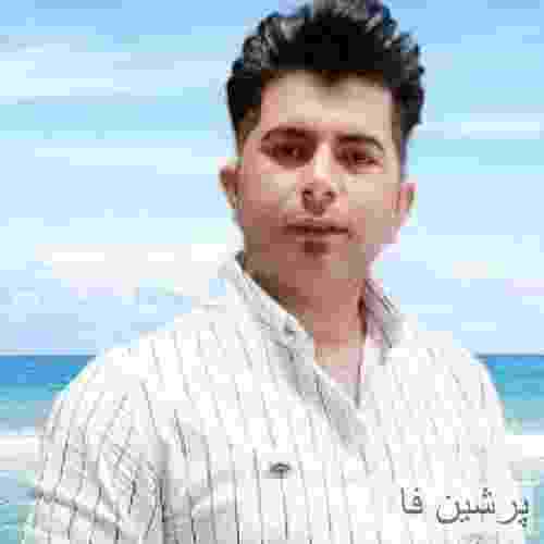 چشم و ابرو مشکیه نازه داره جونم عاطفه