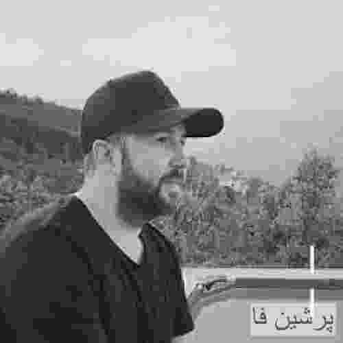 همه عاقلن همه بالغن بچه نداریم تو این شهر ما