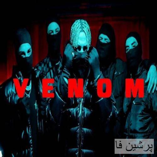 پارسالیپ ونوم