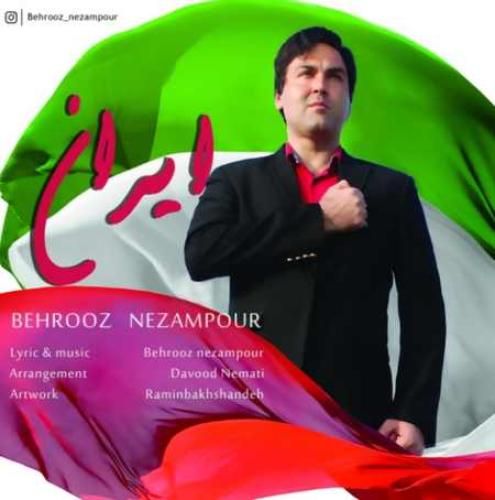 بهروز نظام پور ایران