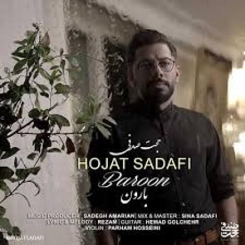 حجت صدفی بارون