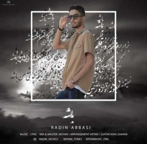 رادین عباسی باشه