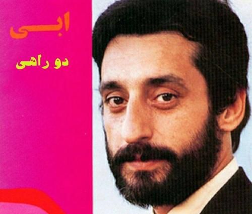  سر دوراهی میشینم خودمو تنها میبینم