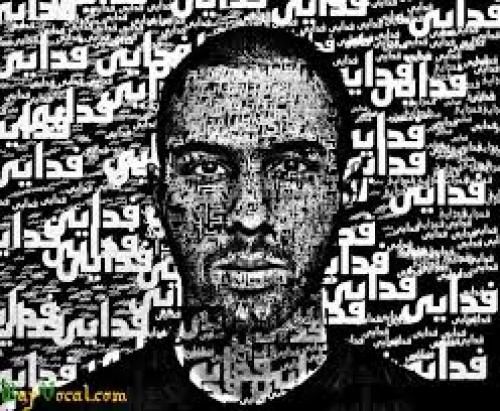 دستامون بسته به هم مثل زنجیر وقتشه پادگانا بشه تسخیر