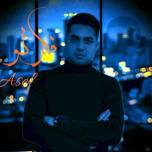 آصف فکر تو