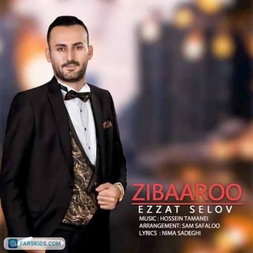 عزت سلوو زیبا رو